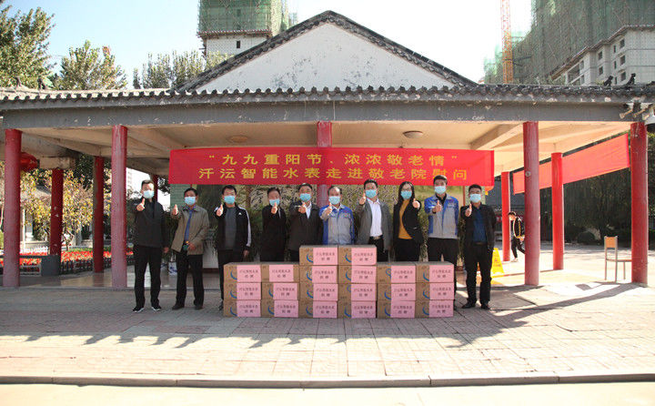 汘沄智能重陽慰問刁鎮敬老院