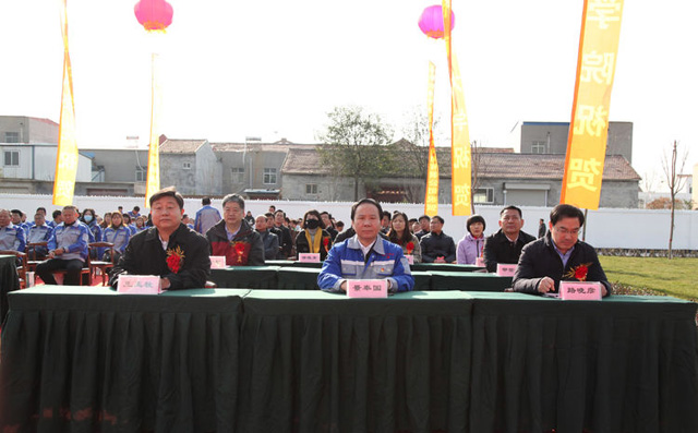 景奉國董事長與與會領導