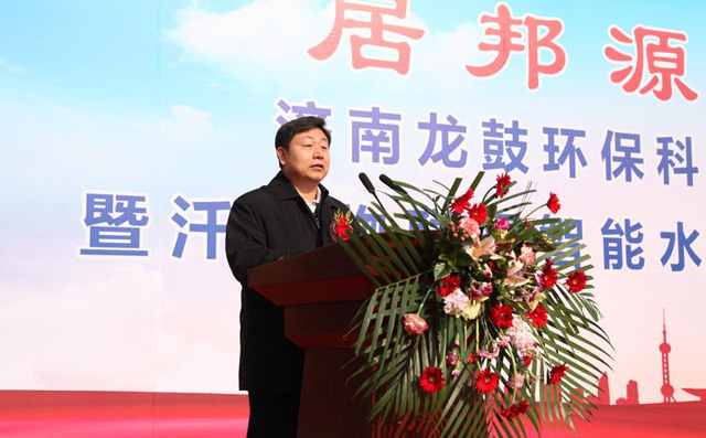 王玉柱董事長代表金控集團對項目的竣工投產表示祝賀