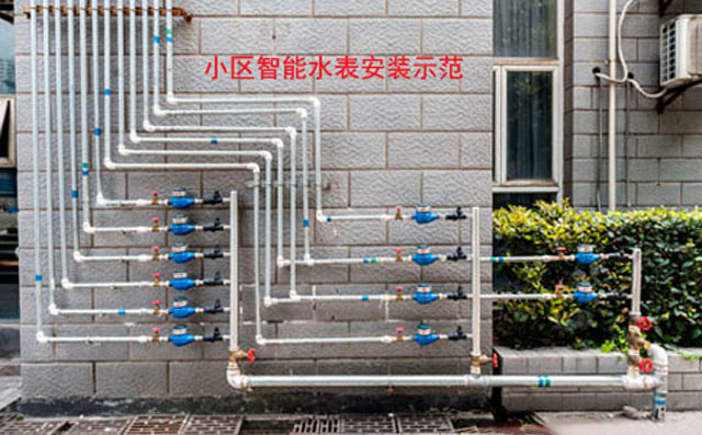 小區智能水表安裝示范