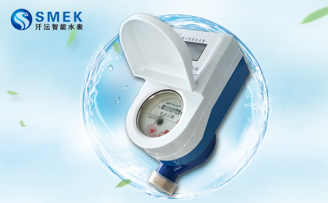 IC卡藍牙水表