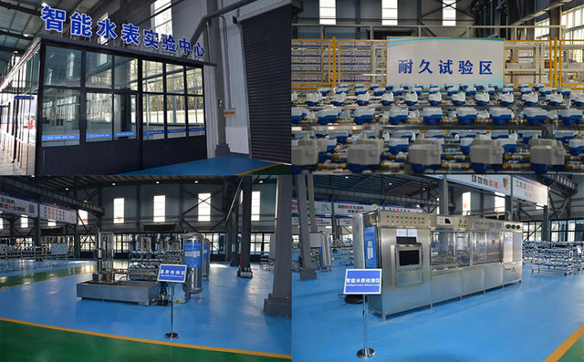 汘沄公司智能遠傳水表生產基地