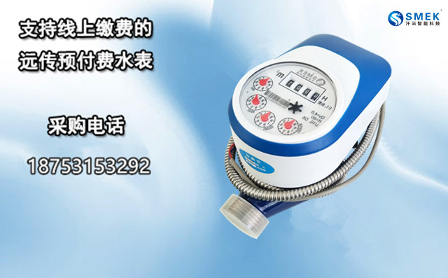 智能水表的大規模推廣面臨哪些問題