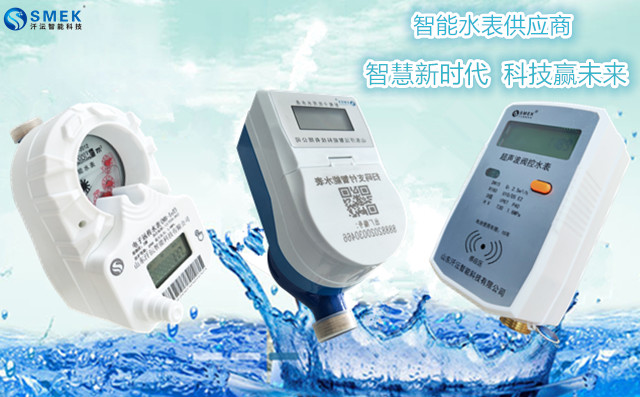 怎么校正智能水表計量精度？