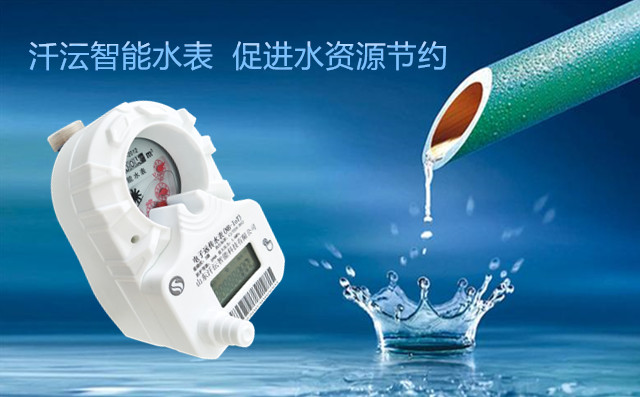 智能水表為獨(dú)居老人用水提供保障