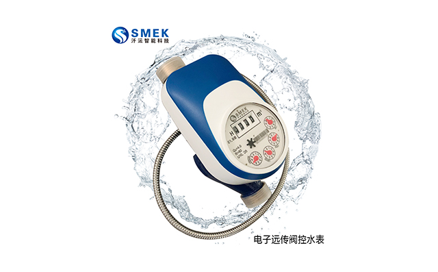 物聯網智能水表