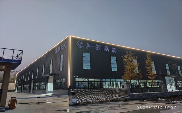 汘沄智能水表廠家