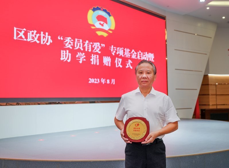 山東居邦源集團董事長景奉國應邀參加區(qū)政協(xié)舉行“委員有愛”專項基金啟動暨助學捐贈儀式