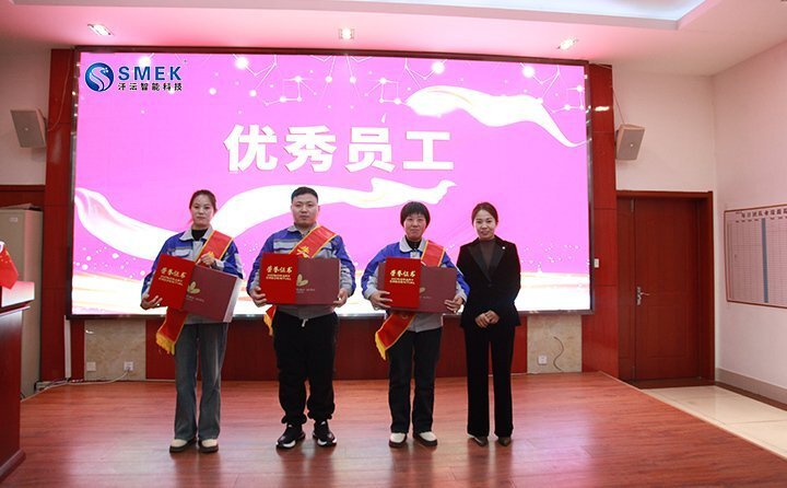 汘沄智能水表優秀員工
